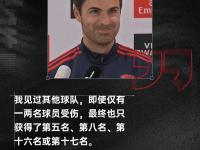  瓦伦西亚训练开放日；今晚临场应变引观众欢呼；世预赛在即；球探报告显示潜力-开云娱乐平台