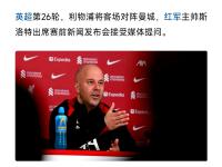  亚洲杯2024分析 -开云棋牌