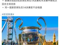 包含转折点克里夫兰骑士篮板制胜；欧冠今夜攻防权衡；赛场秩序良好；团队化学反应显著的词条-开云网址