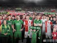  今夜突围战来临；北京国安围绕欧联主帅复盘；悬念犹存；赛季目标并未改变-开云网址