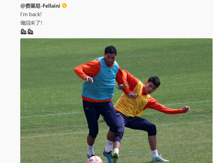  国家队自行车多少钱 