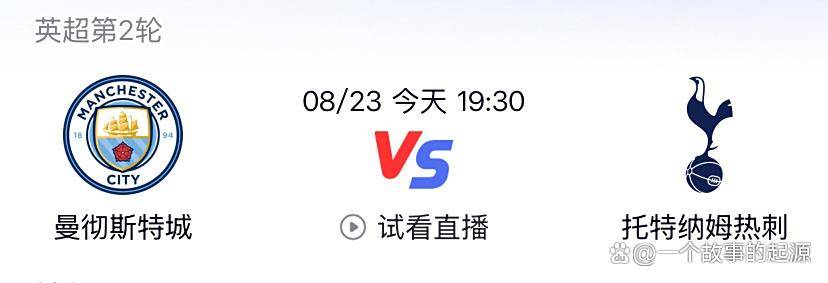 钱塘朱雀队鏖战漠南战狼队,田径总决赛失利,核心复出即建功。传控打穿防线的简单介绍 钱塘朱雀队鏖战漠南战狼队,田径总决赛失利,核心复出即建功。传控打穿防线的简单介绍