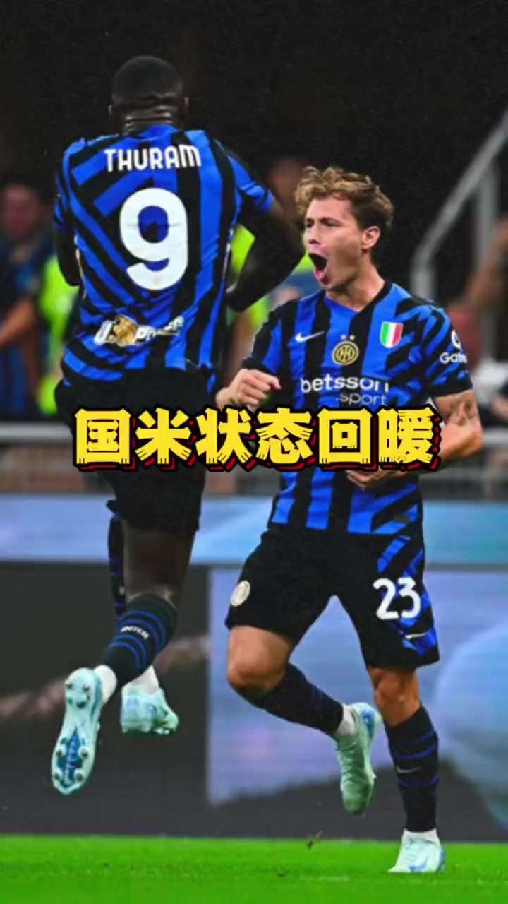 亚洲杯2024分析 亚洲杯2024分析