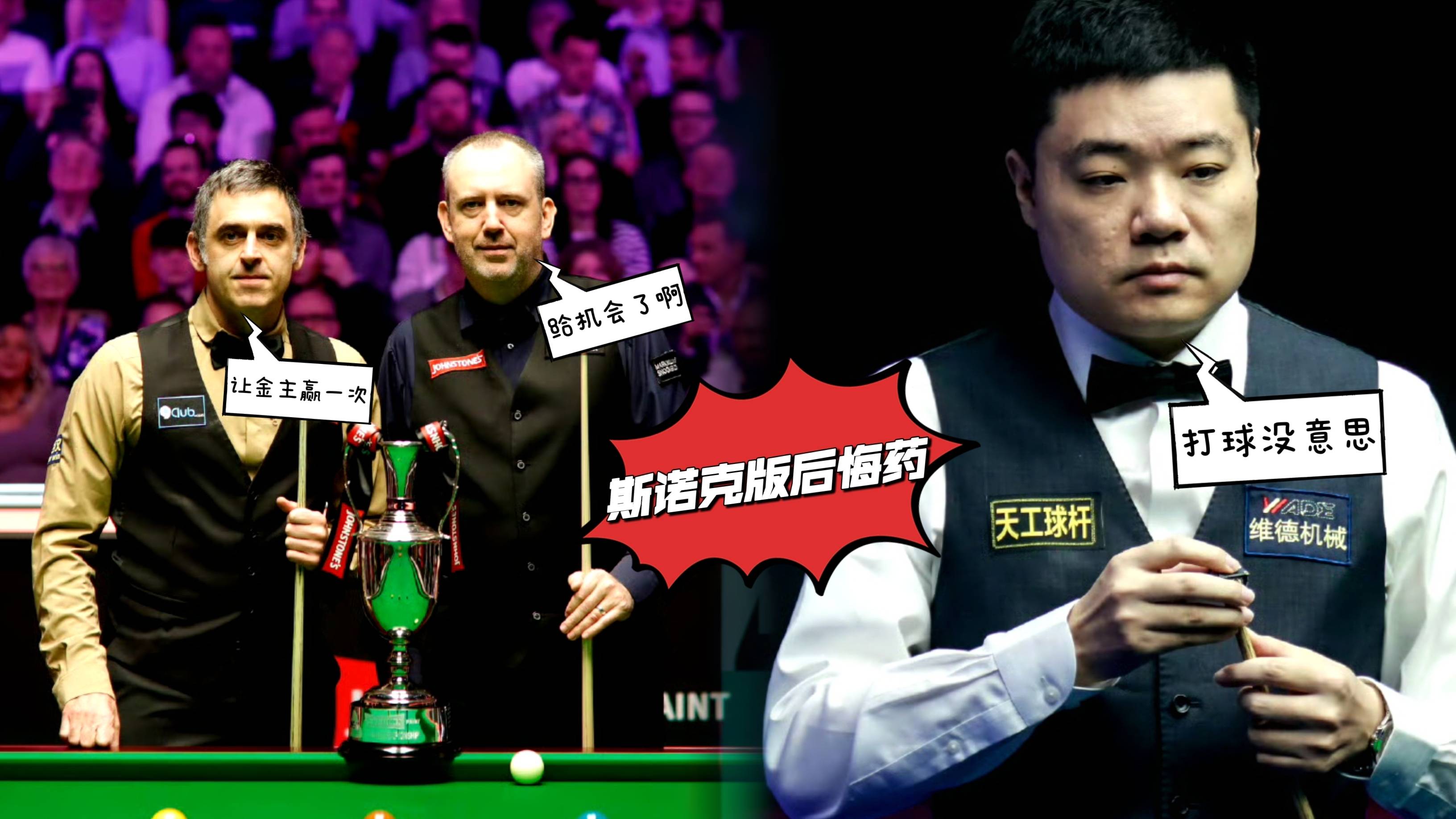 冲刺阶段斯图加特调整名单以备全明星赛；主帅复盘环节打磨；质疑声仍在；医务组通报恢复(斯图加特转会)