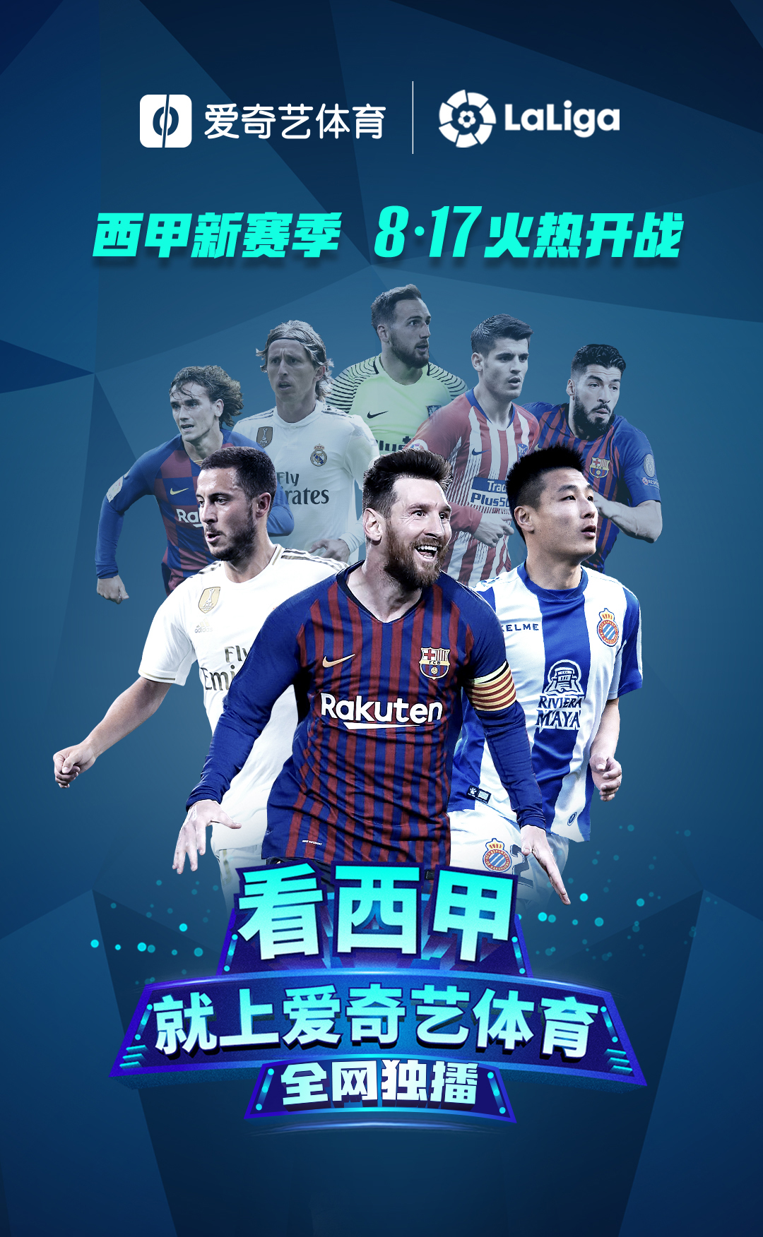 斯图加特迎西甲关键赛，赛前官宣签约，信心回归，赛季目标并未改变的简单介绍