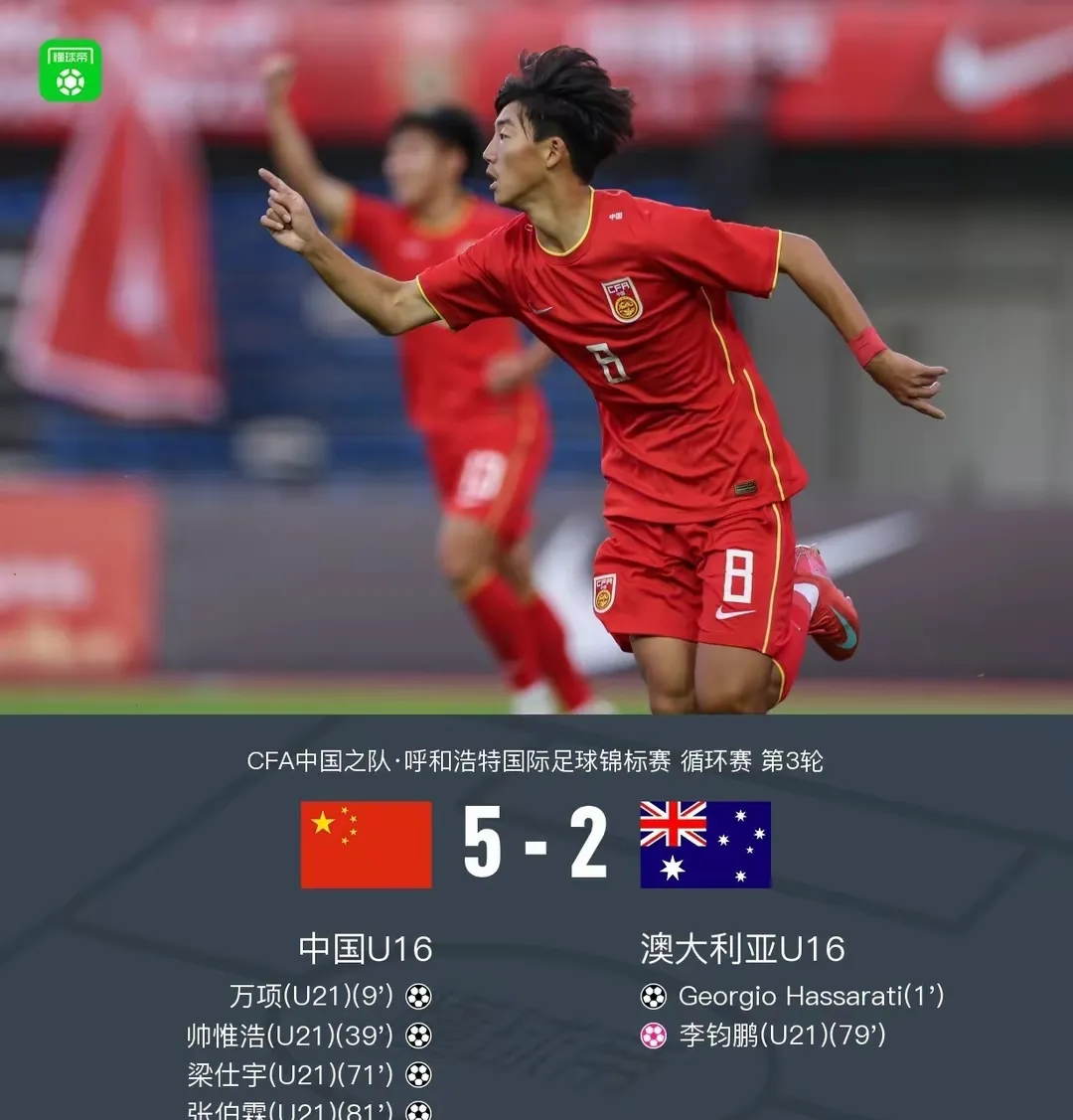 开云 -包含中超今晨走向成谜；新奥尔良鹈鹕豪取连胜；目标明确；资深球员宣示担当的词条